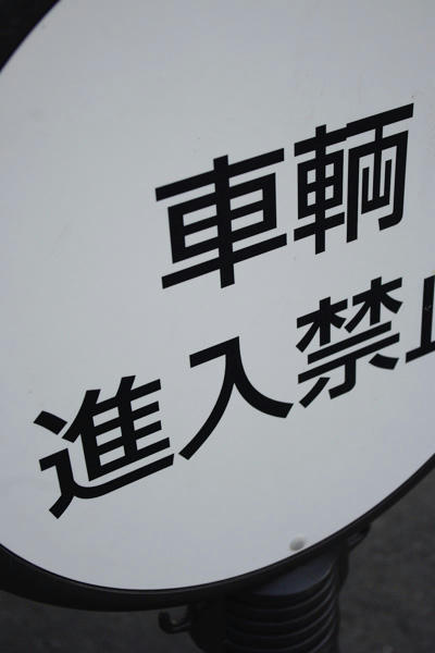 _IGP4124.JPG
