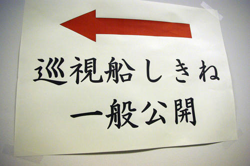 _IGP5101.JPG