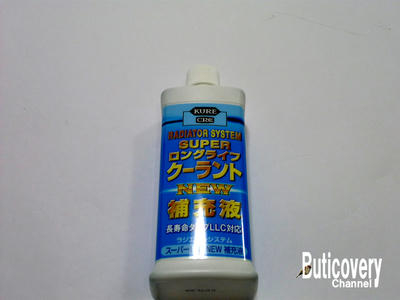 使用クーラント