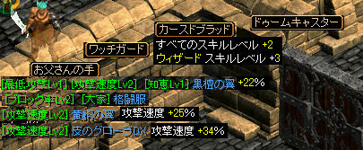 ドロップ係数５０ さぶろくでらっくす