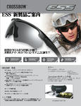 Crossbow-01.jpg