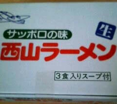 nishiyama.JPG