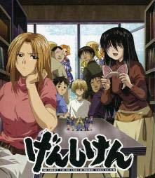 gennshiken.JPG