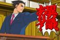 gyakuten2.JPG