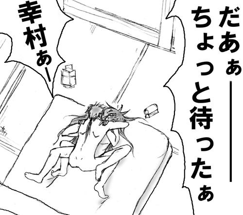 paro1.JPG