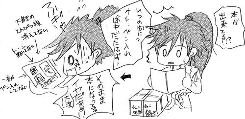 yume.JPG