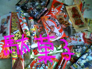 okashi.JPG