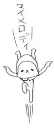 ＼マイメロディ／