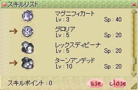 じゃーん