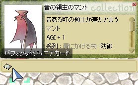 AGI狂には垂涎の一品？