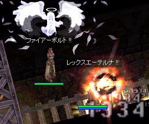 ついに私に追いついたっ