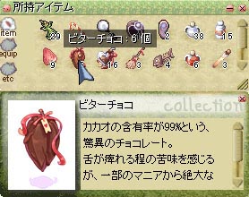 どうみても某チョコですね（´ω｀ｎ）