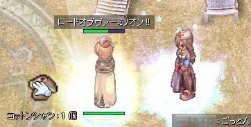 スキルは口ほどに物言い