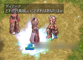 通りがかったのは偶然