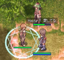 なかなか見れないからレアですよー