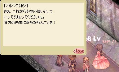 ピンクドレス