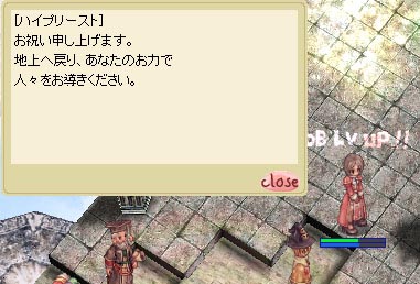 ハイプリ誕生！