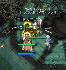 回復連打で追い込み