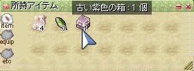 発光祝いｖ