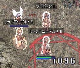 ちびっこ連れて遠足