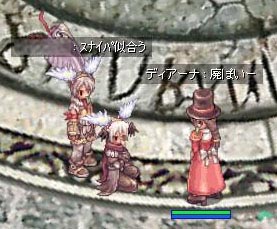 問題：どっちが本物（天使HB）でしょう？