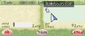 「僕らの脳汁付　堕ちた天使のＨＢ」お買い上げっ