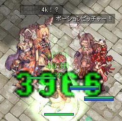 こうなるともう止められません