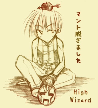相方