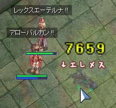 見えにくいけどアサクロDOP