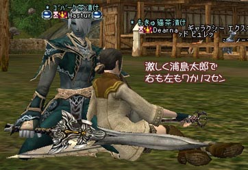 リネ2のハスターとディアーナ
こっちではこの2人がメインキャラ