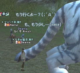 うおおおおおお（*´Д｀*）