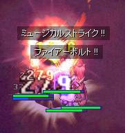 セージ魂効果を見よっ
