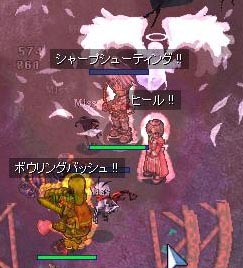 れべるあっぽー