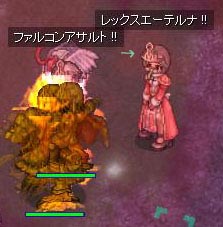 ミス冠キター