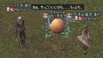 桃を育てましょう