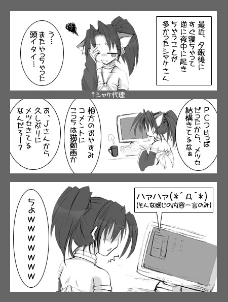 私の周りは素敵な人たちばかりです