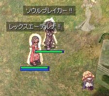 ゲフェニア大好き