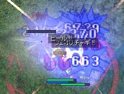 ヤッチマイナー！