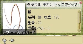 アラガムがやってくれました（*´Д｀*）