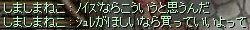 相方いなけりゃ、自分で決めるしかない