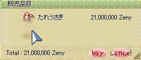 たれうさぎ（21M）が仲間になりたそうにこちらを見ている