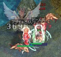 経験値2倍で一気にレベルUP
