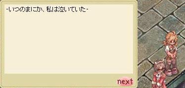 エリー…｡･ﾟ･(ﾉД`)･ﾟ･｡