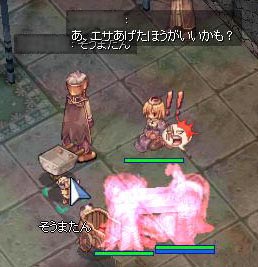そうまたんカワイス