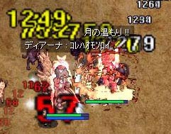 拳聖二代目