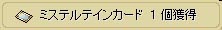 対羊羹専用カード