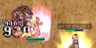 ズンドコズンドコ
