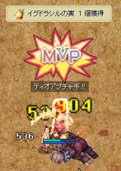 チャラーン