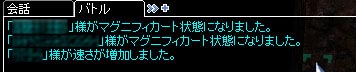 ●●「様」ってとこが微妙に笑える