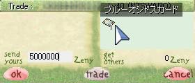 一番欲しかったCがこの価格で！